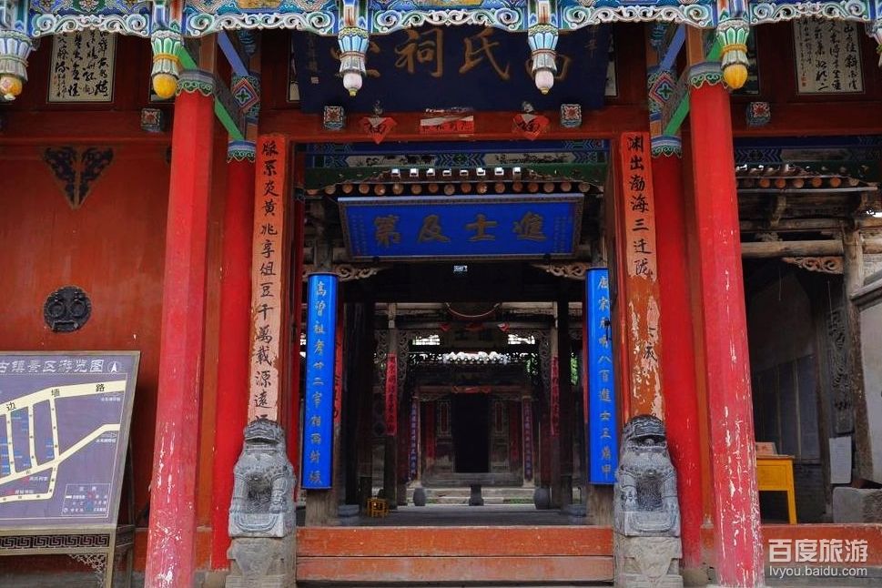 青城古镇VR全景