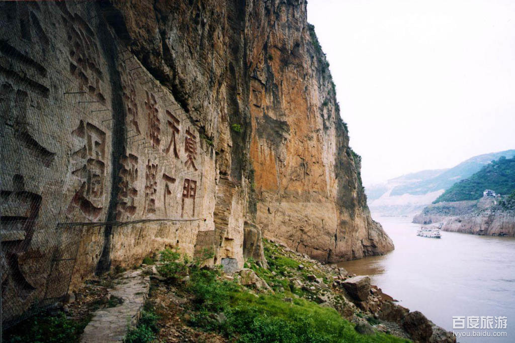 百丈峡VR全景