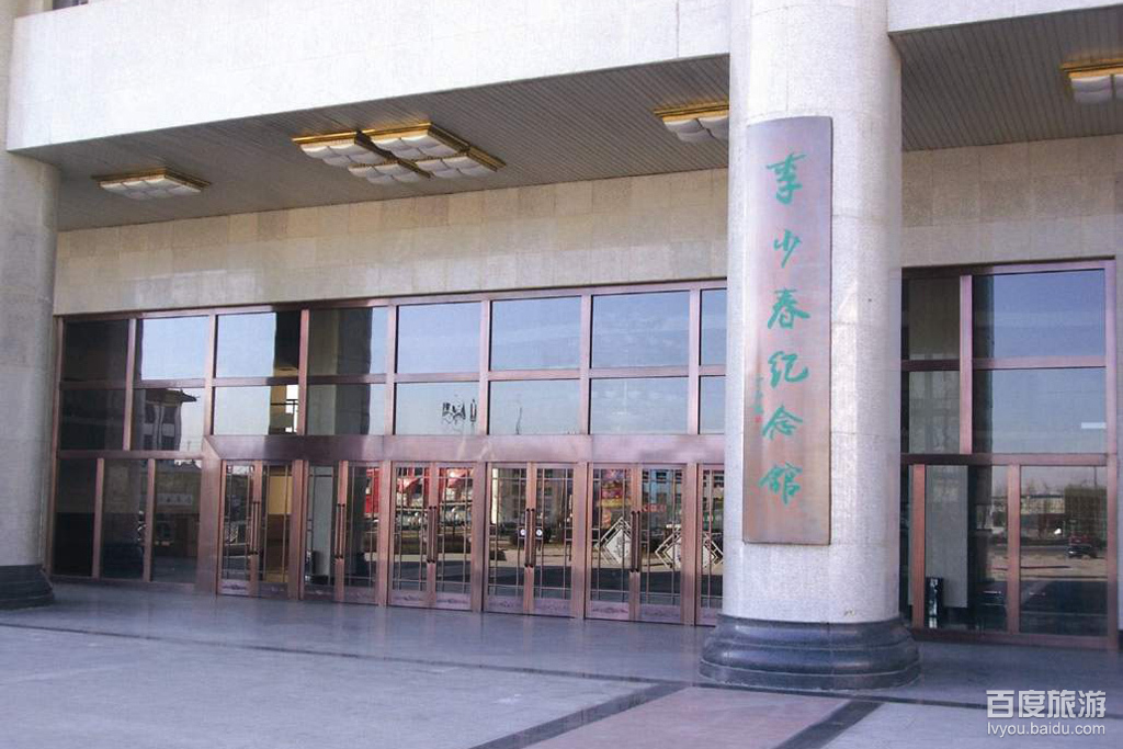 李少春纪念馆VR全景