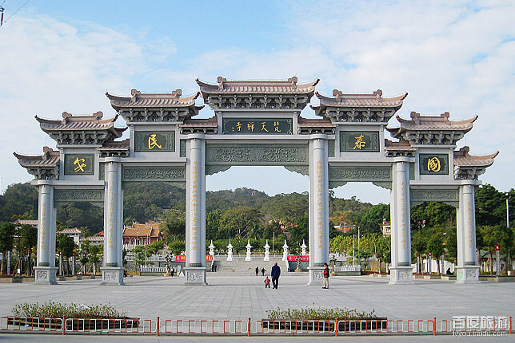 大轮山VR全景