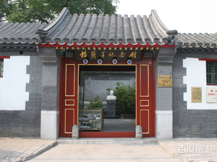 梅兰芳纪念馆VR全景