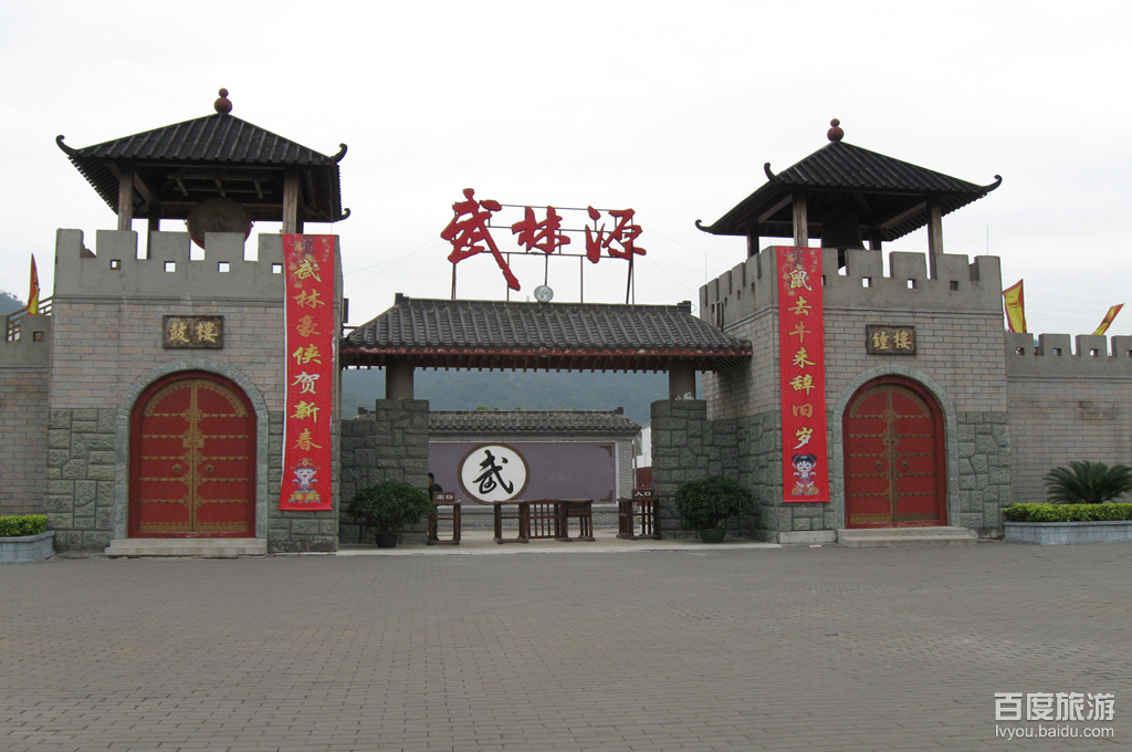 武林源VR全景