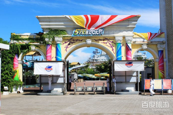 中信明思克航母(已关闭)VR全景