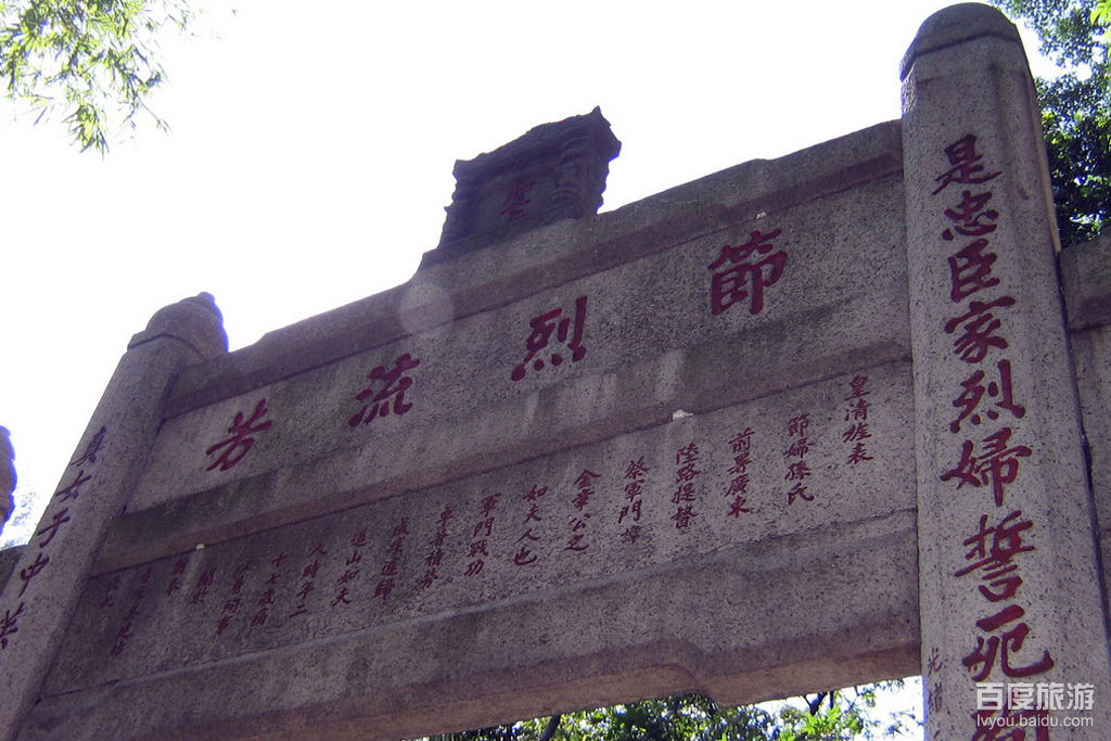 清真先贤墓VR全景