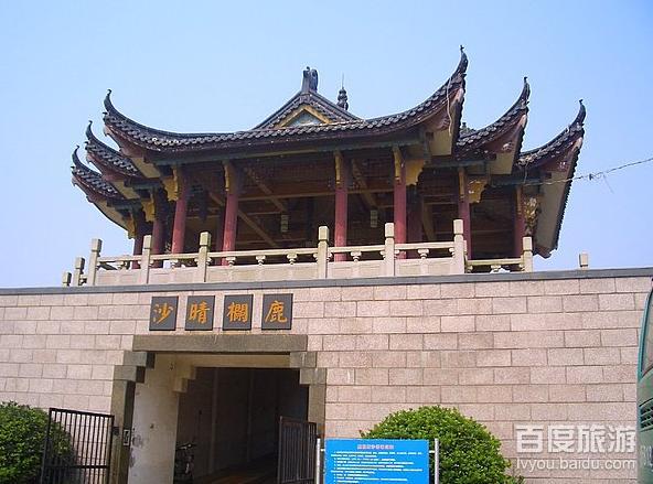 鹿栏晴沙VR全景