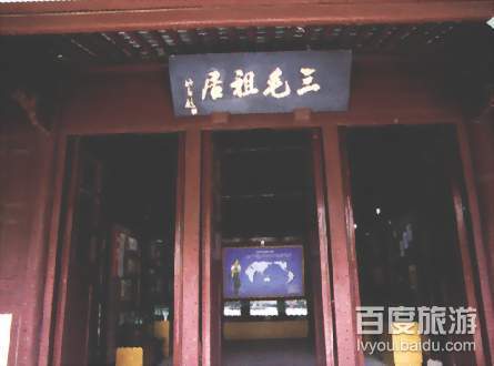 三毛祖居VR全景