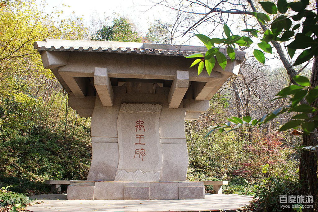 禹王碑VR全景