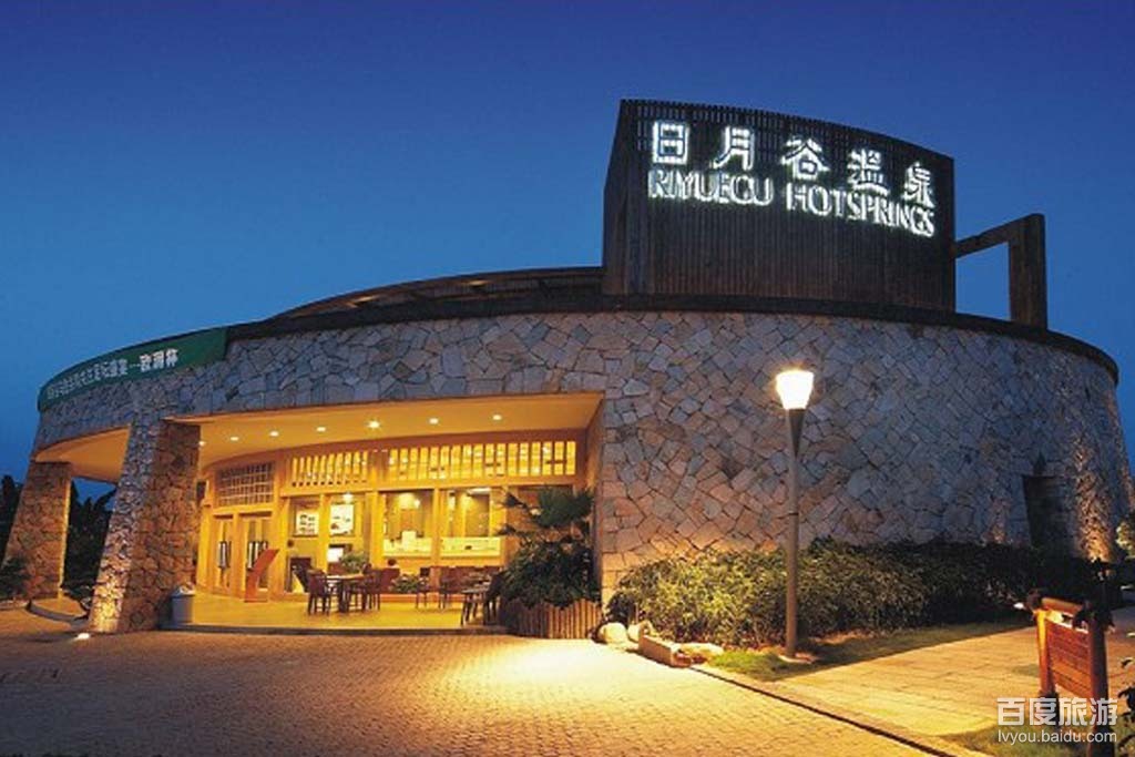 日月谷温泉VR全景