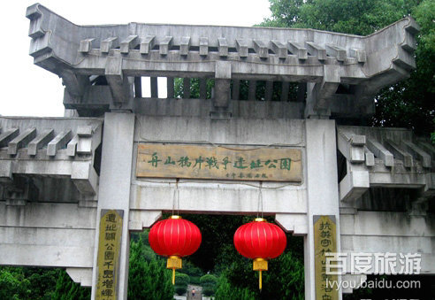 鸦片战争遗址VR全景