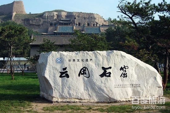 云冈石窟VR全景