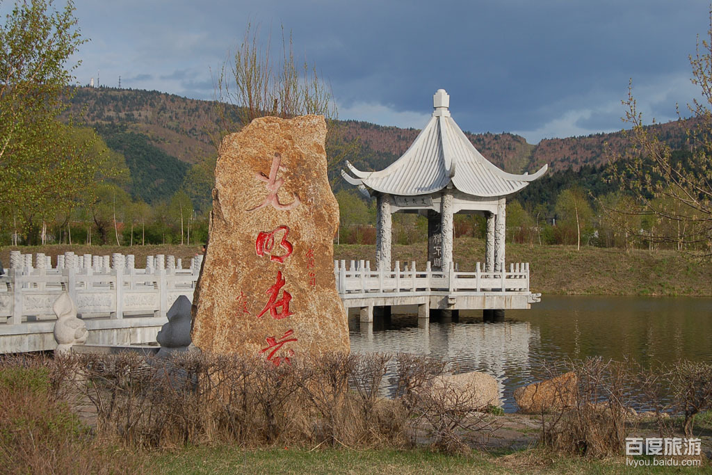 小兴安岭石苑VR全景