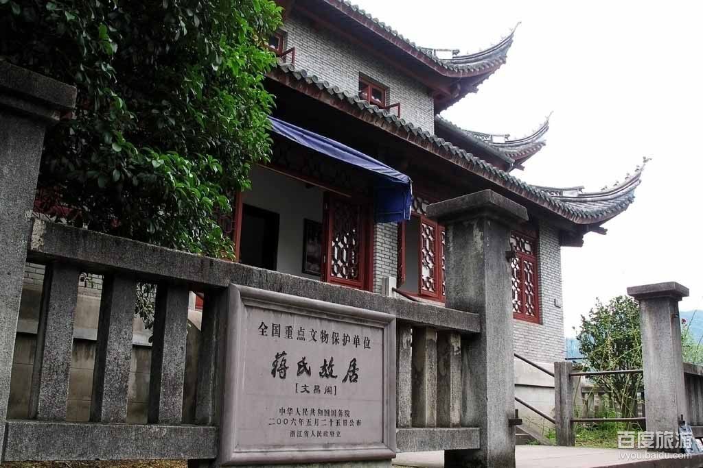 溪口文昌阁VR全景