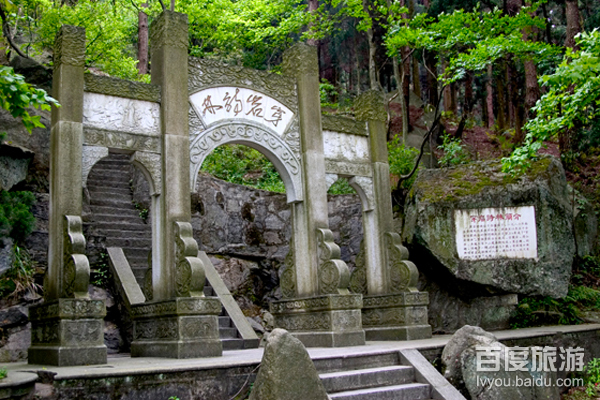 穿岩诗林VR全景