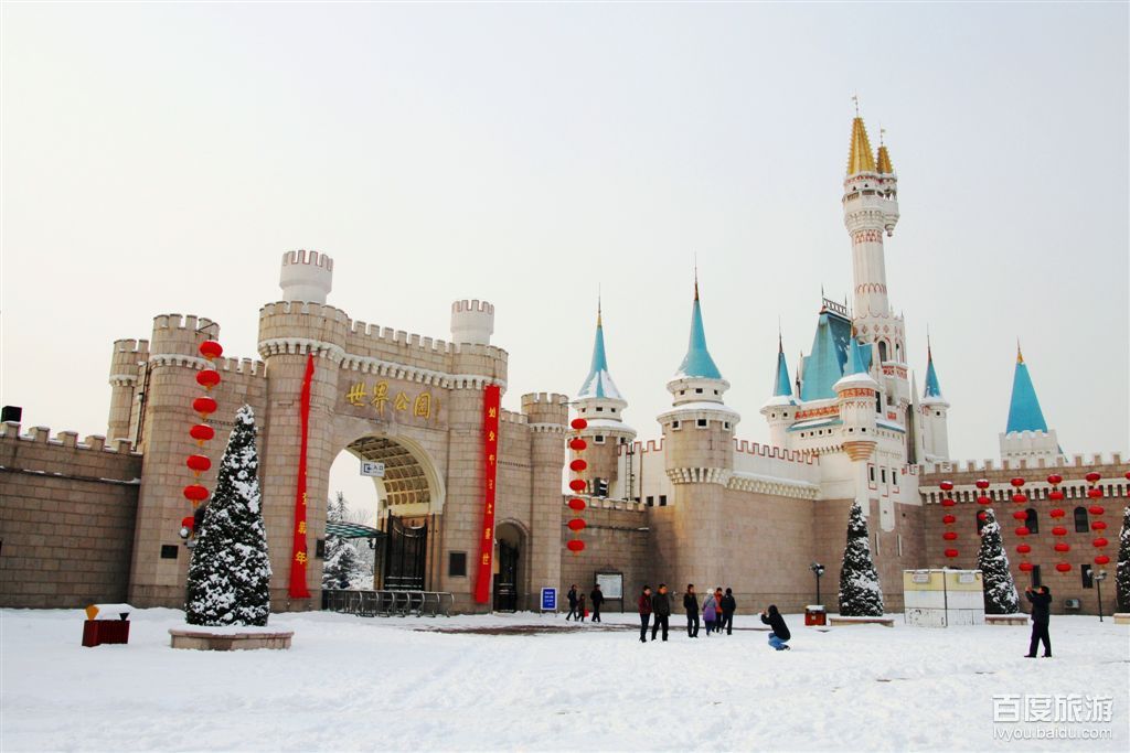 世界公园VR全景