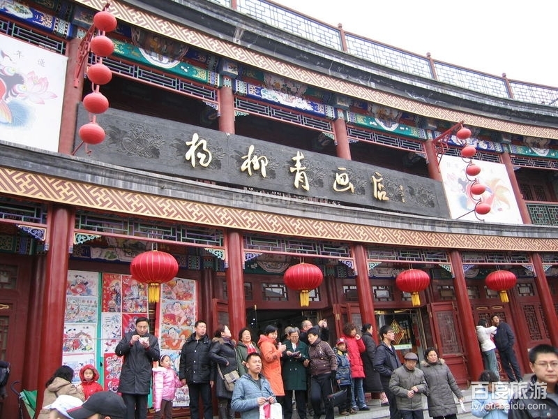 杨柳青年画作坊VR全景