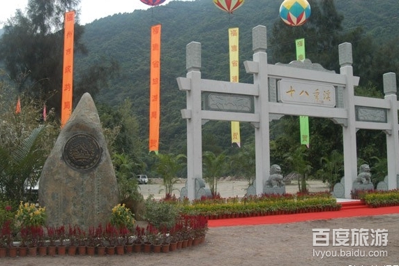 十八重溪VR全景