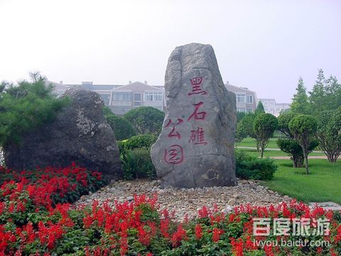 黑石礁VR全景