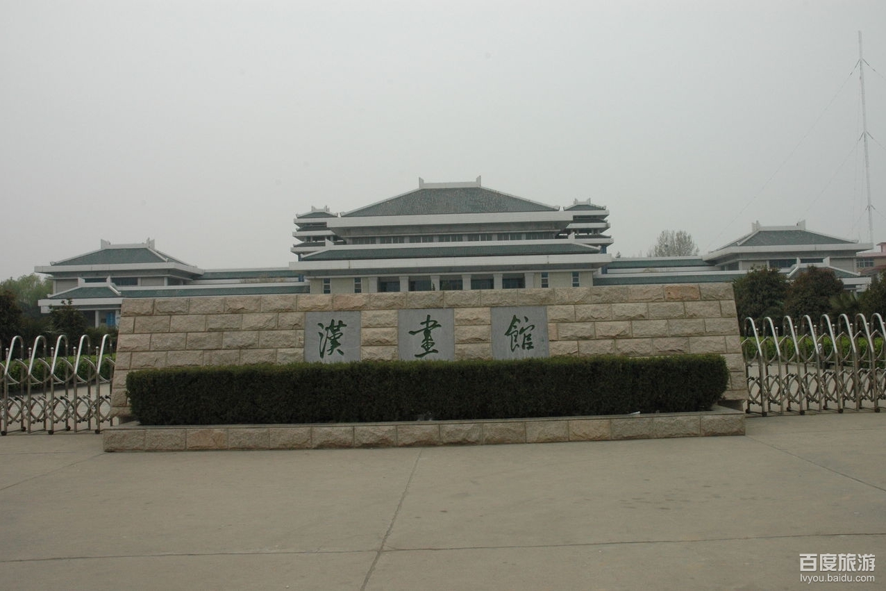 汉画馆VR全景