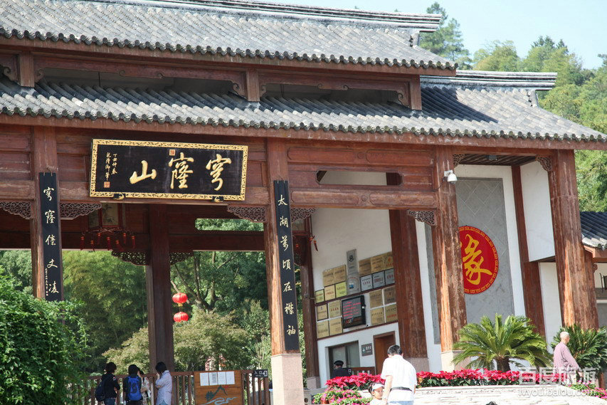 穹窿山VR全景