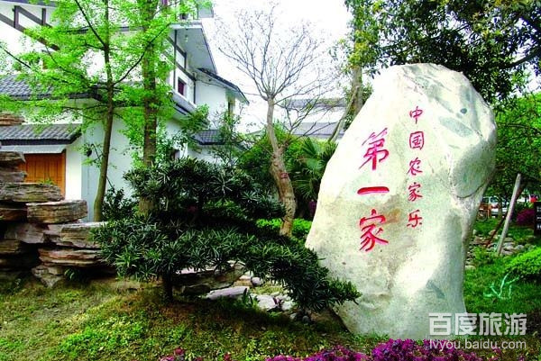 友爱镇农科村VR全景