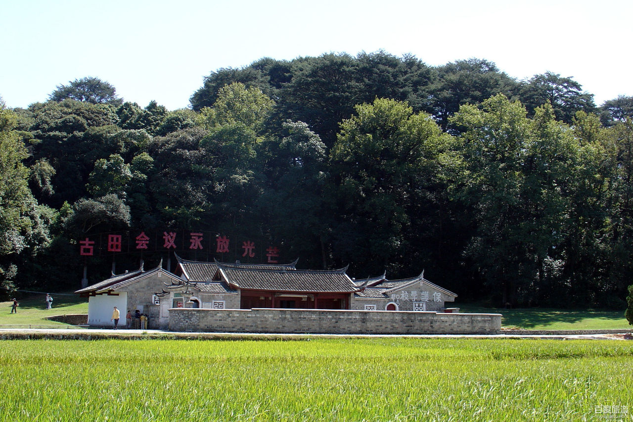 古田会议旧址VR全景